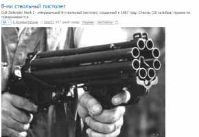 Лучше позже, чем никогда и никто. Увидел пост, нагуглил инфу.