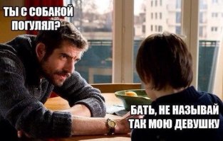 18 картинок о детях, которым не повезло с родителями