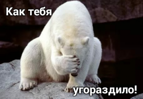 Неожиданный поворот