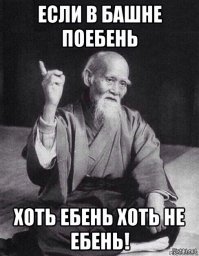 Новое слово