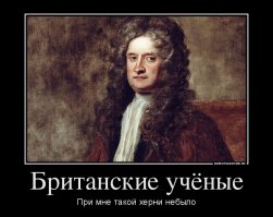 Британские ученые изобрели лекарство от СПИДа