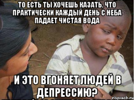 Война за воду