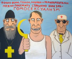 Неожиданный поворот