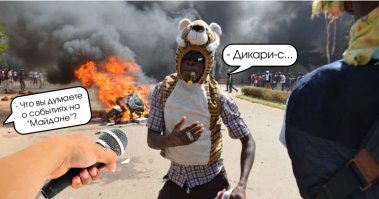 15 стран, которые долгое время жили без правительства