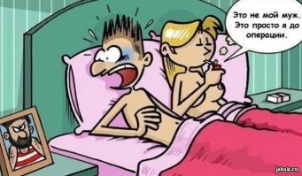 Шокирующее признание парня своей девушке