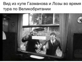 Это из серии?: