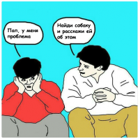 Ха. Джеки Чан говорит отцу что у него проблема!