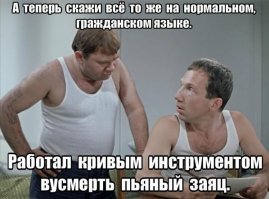 Новое слово
