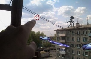 Загадочные три точки в небе.