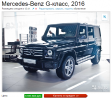 вот что к примеру можно взять за 20 000 000 если даже взять нового ренджа