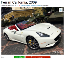 вот что к примеру можно взять за 20 000 000 если даже взять нового ренджа