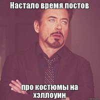 "Хэллоуин - праздник семейный! Если вы давно искали повода заняться с ребенком чем-нибудь, интересным и вам, и ему..."
...то можно придумать что-либо и без забугорного недопраздника.

Лично я категорически против популяризации хэллоуина, дня-святого-валентина, католического рождества и прочих чуждых празднований.