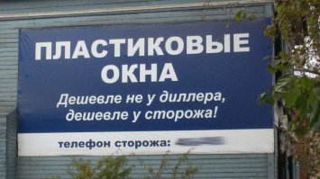 Открываю дверь, а сотрудники полиции мне: "ты кто такой, вообще?"