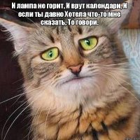 Искренне верим... Продолжайте..