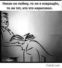 Не много смешного для пятничного настроения