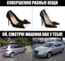 Не много смешного для пятничного настроения