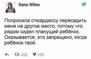 Не много смешного для пятничного настроения