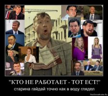 А он что уже настал, хотя у отдельных членов общества он и не переставал быть