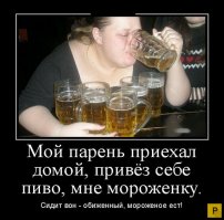 Не много смешного для пятничного настроения