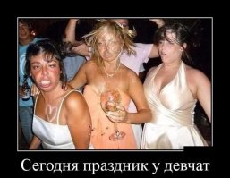 Не много смешного для пятничного настроения