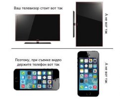 Как же бесит когда вертикально снимают!