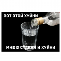 Новое слово