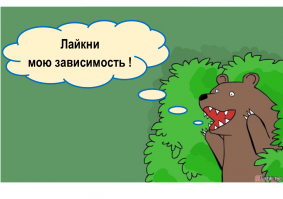 Гламурный инстаграм симпатичной француженки скрывал мрачную тайну