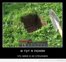 Подборка свежих демотиваторов