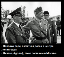Мединский назвал "мразями кончеными" тех, кто опровергает историю о 28 панфиловцах