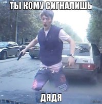 Баян напомнил, другой баян...
