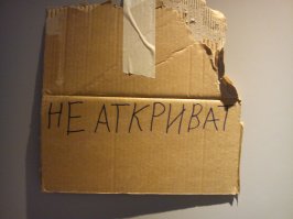 В этой подборке могло бы быть и больше ошибок, но больше уже некуда