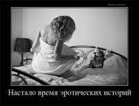 Как я переспал со школьной учительницей и что из этого получилось