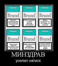 Борьба с курением в Беларусии