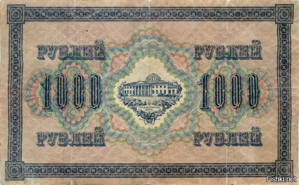 Это керинки. 1917 год. В моей коллекции есть такая. На другой стороне изображена Дума.

Так же свастика присутствует на 250 рубрях 1917 года. Тоже есть в коллекции.