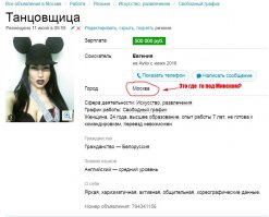 Нестыковочка однако