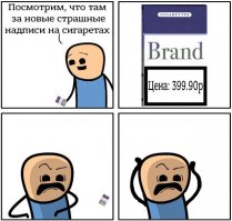 Борьба с курением в Беларусии