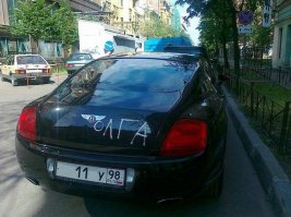 Вот тоже крутой тюнинг.