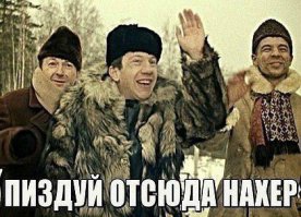 попутный ветер в задницу и барабан на шею