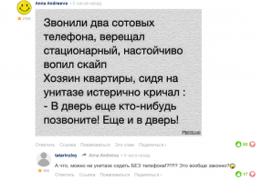 Смешные картинки из соц.сетей 