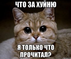 как обычно...