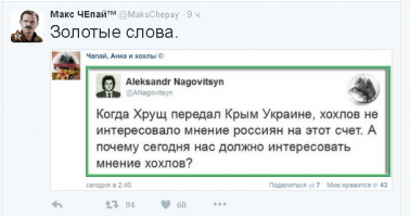 а мнение самих крымчан вас не интересует? это их земля и их выбор.