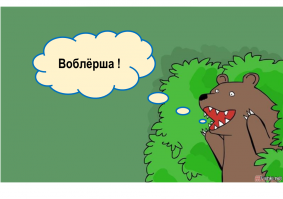  О том как одна девочка к успеху шла
