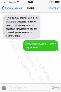 Вот и ответ!))