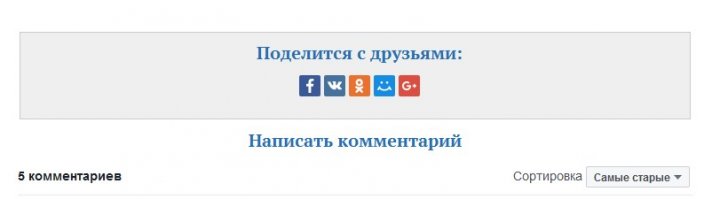 ...а это я в самих ФИШКАХ вижу...
...Поделит?ся с друзьями...    Может все таки через мягкий знак...???