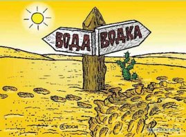 Продавцы иллюзий