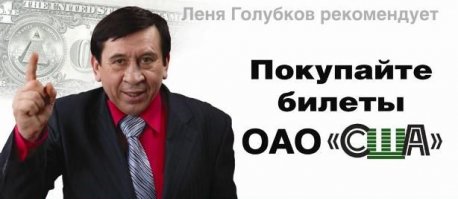 МММ в других странах