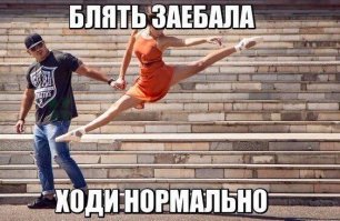 Мы идем сдавать на права))))