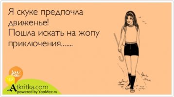 Немного юмора