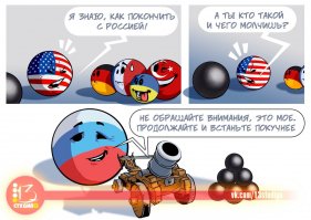 Они пришли забрать наших женщин