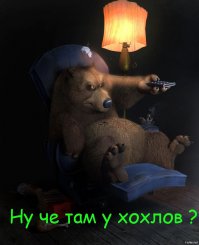 Они пришли забрать наших женщин